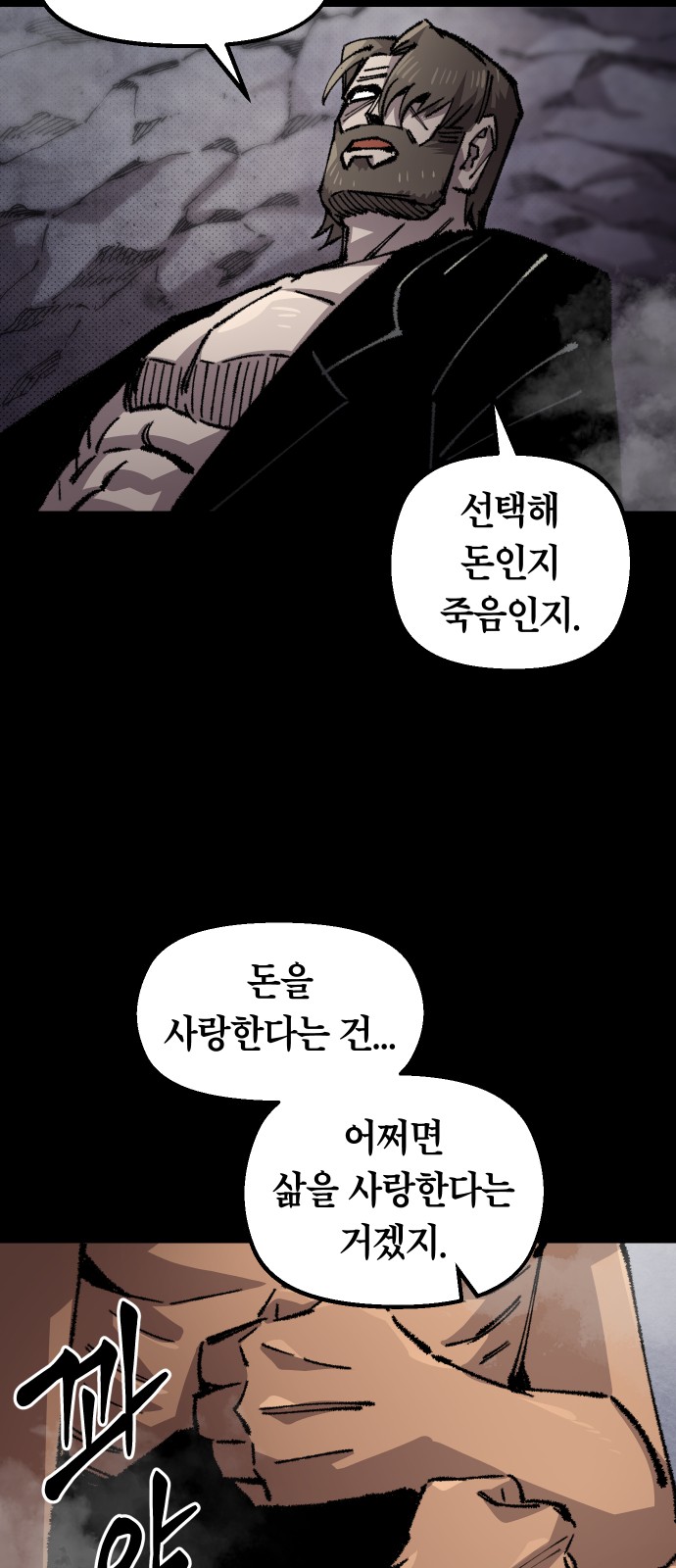 70 페이지