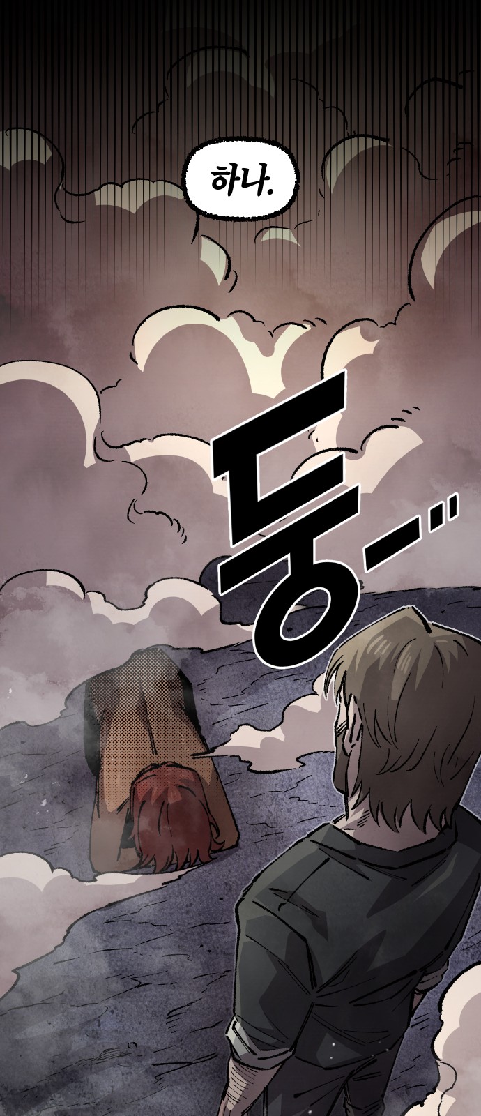 72 페이지