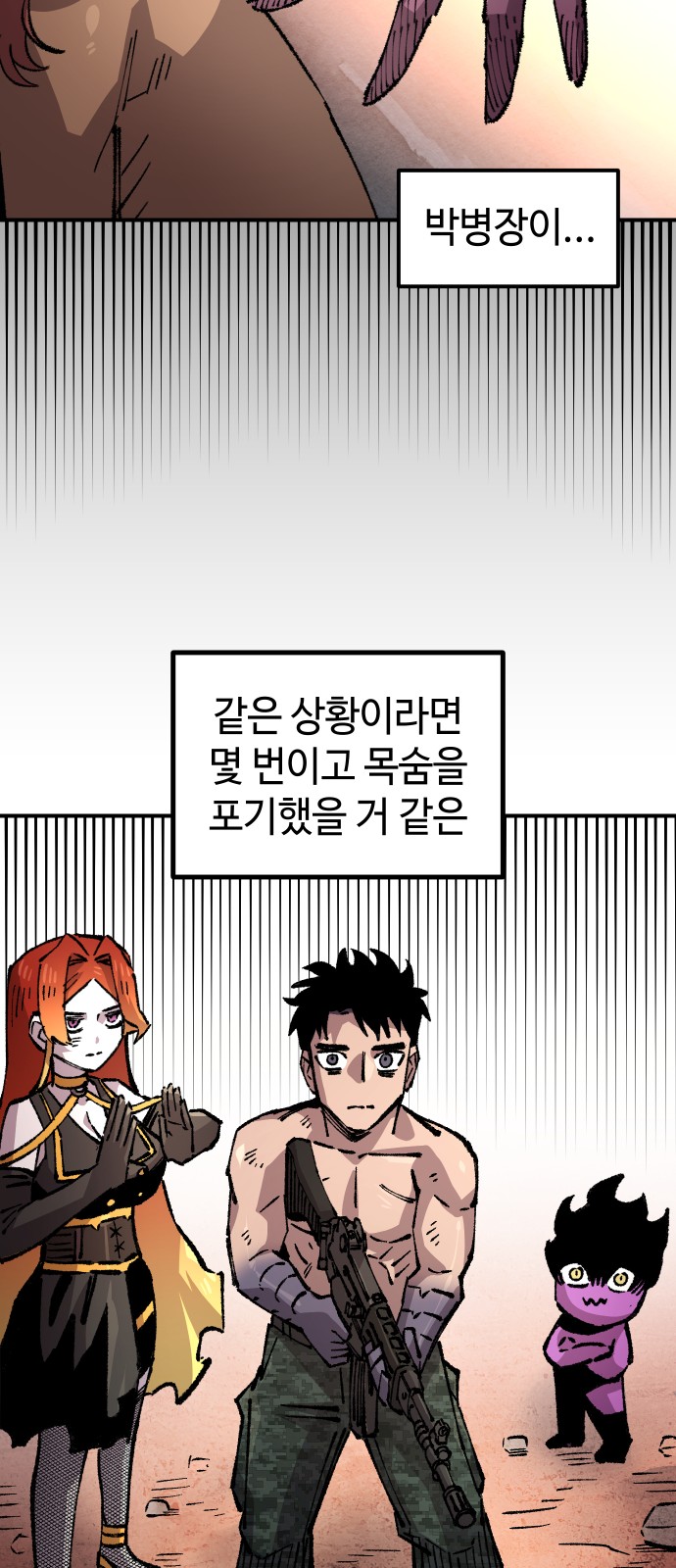 75 페이지