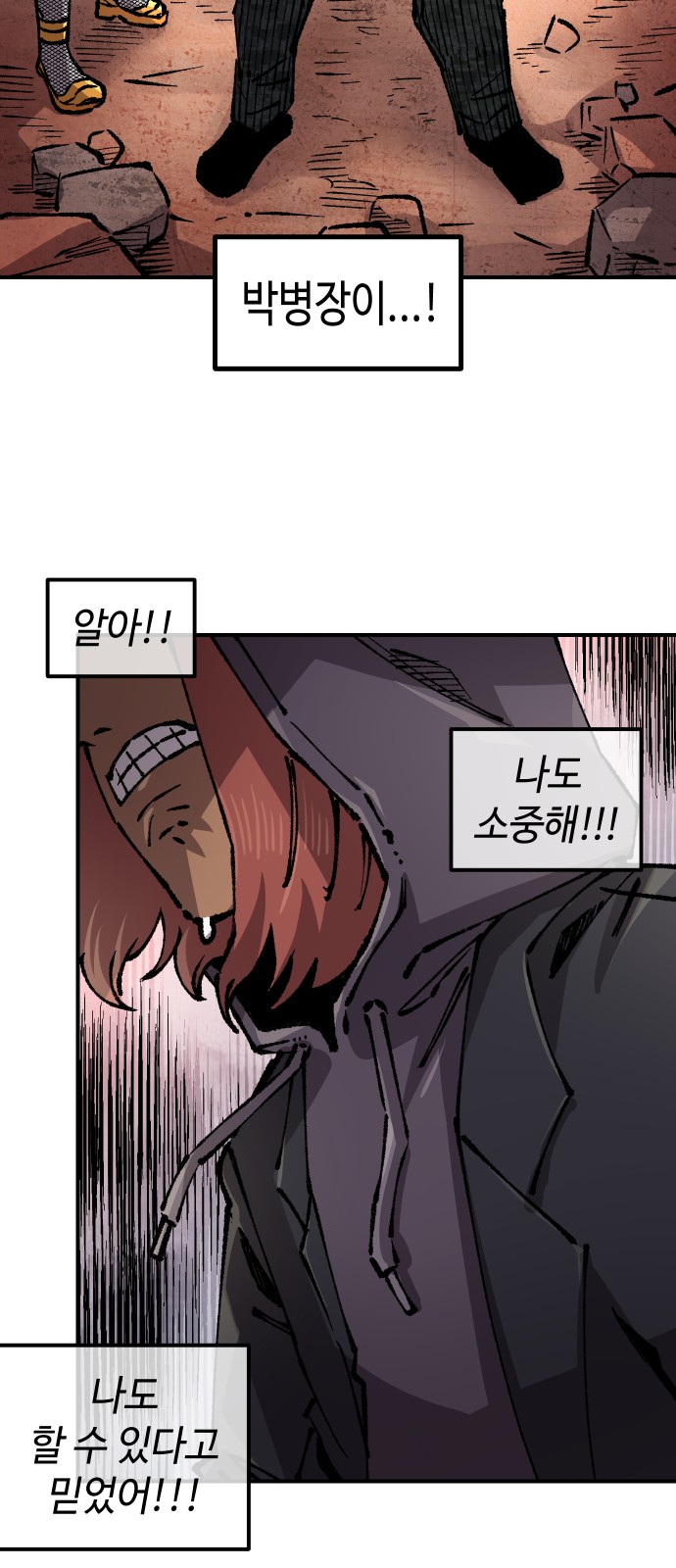 76 페이지