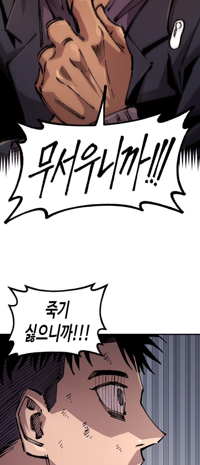 79 페이지