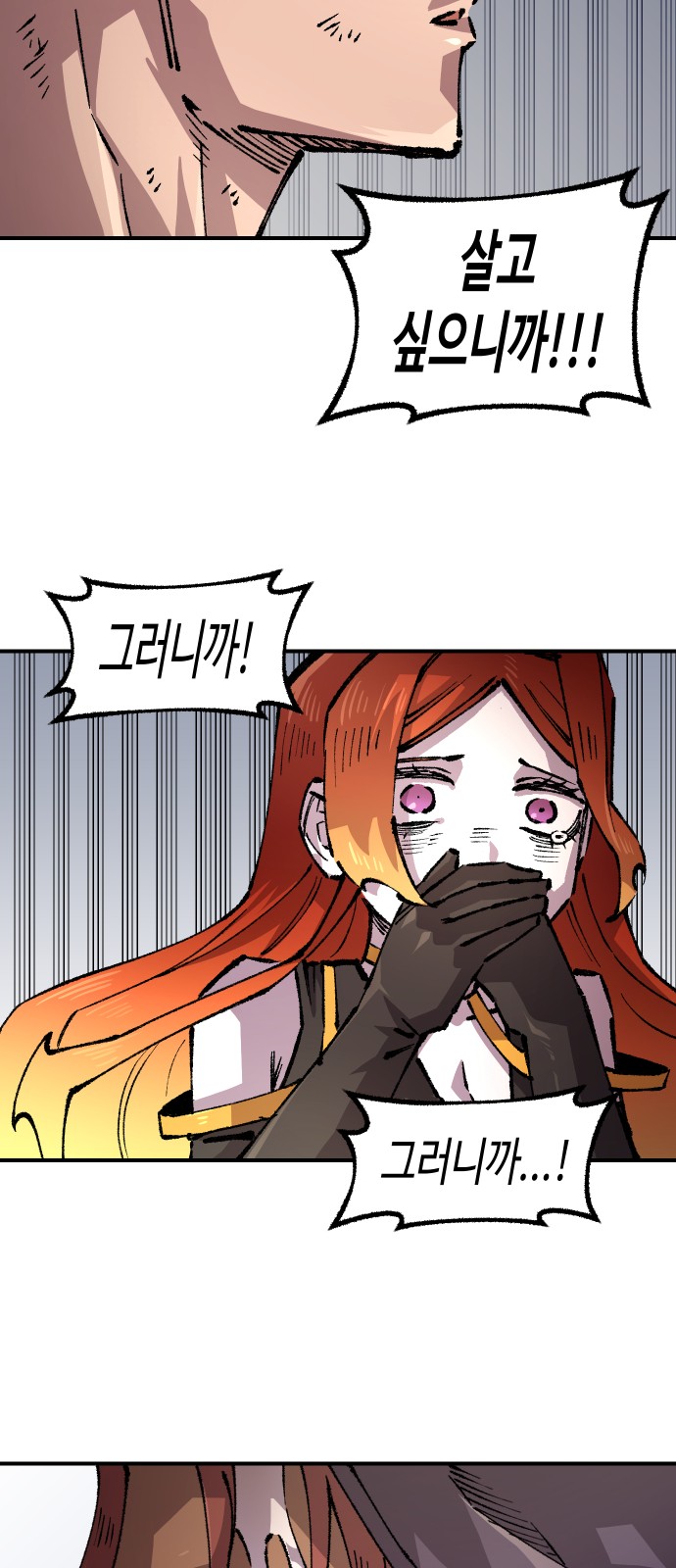 80 페이지