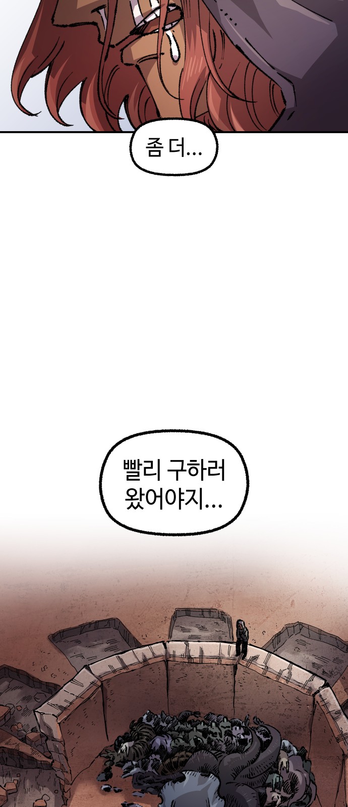 81 페이지