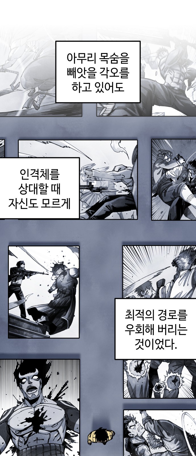 16 페이지