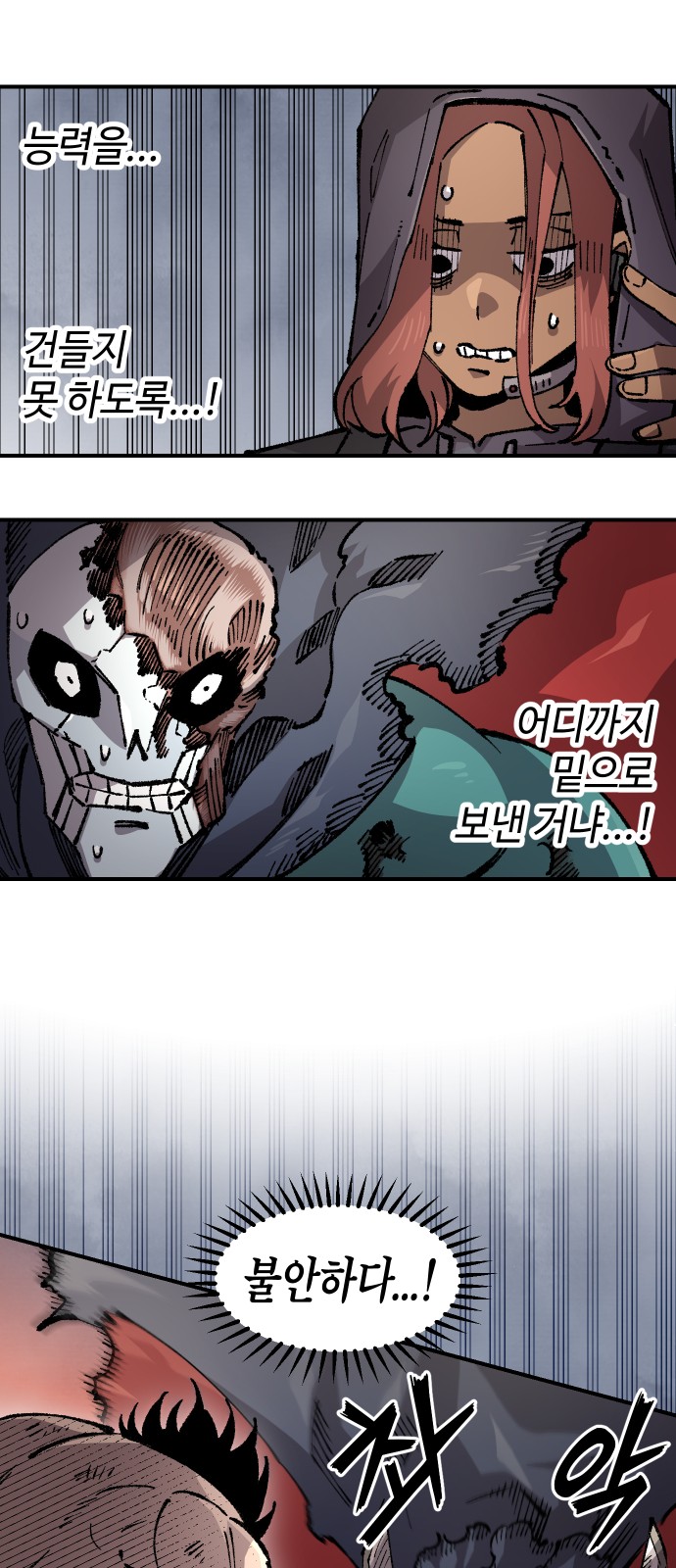 26 페이지