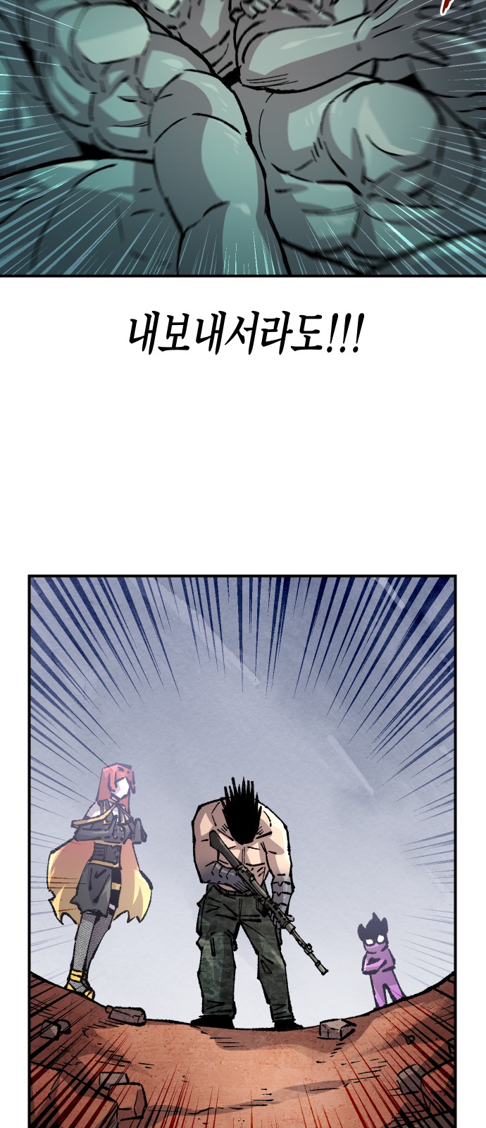 28 페이지