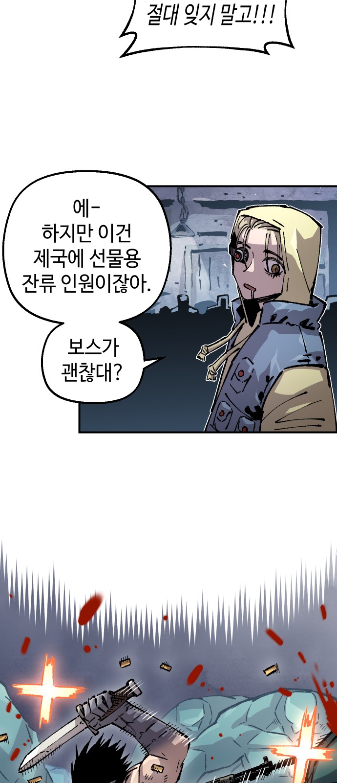 36 페이지