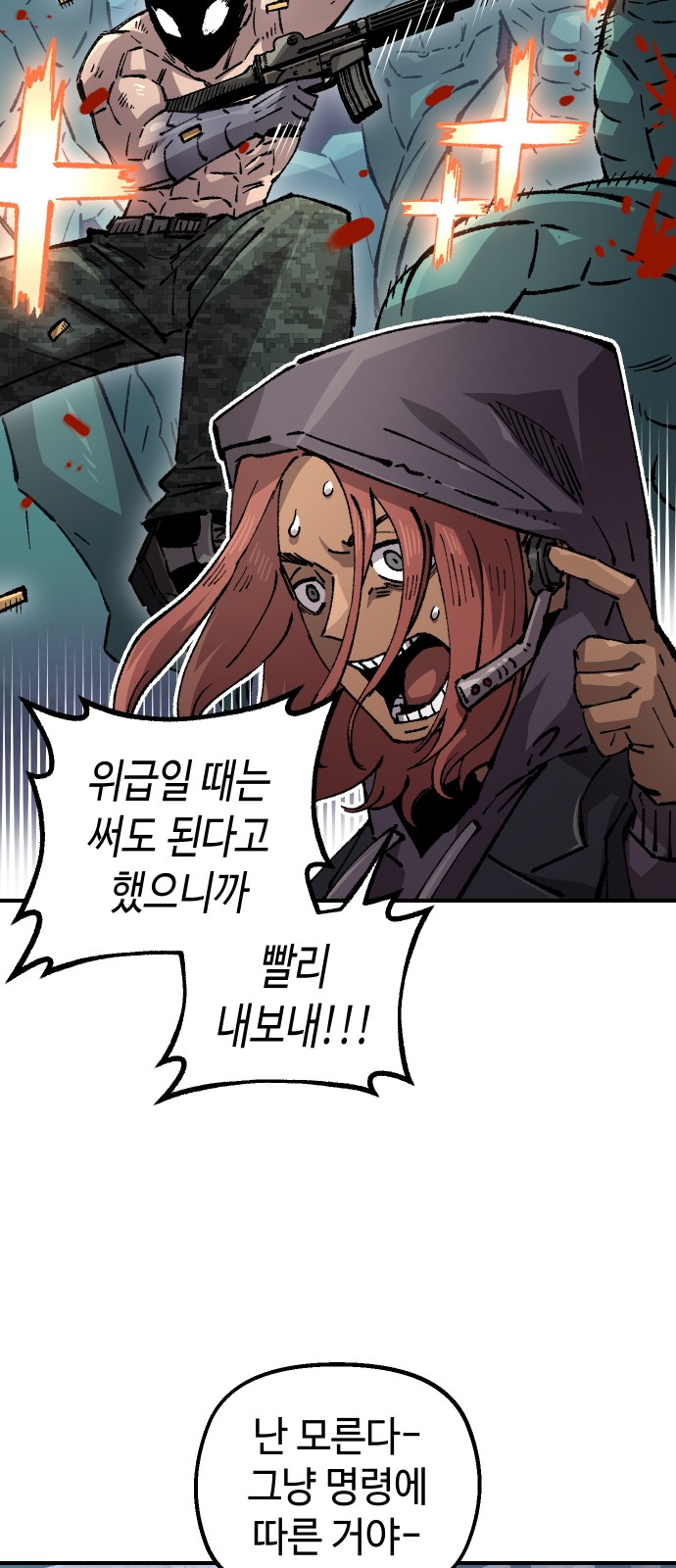 37 페이지
