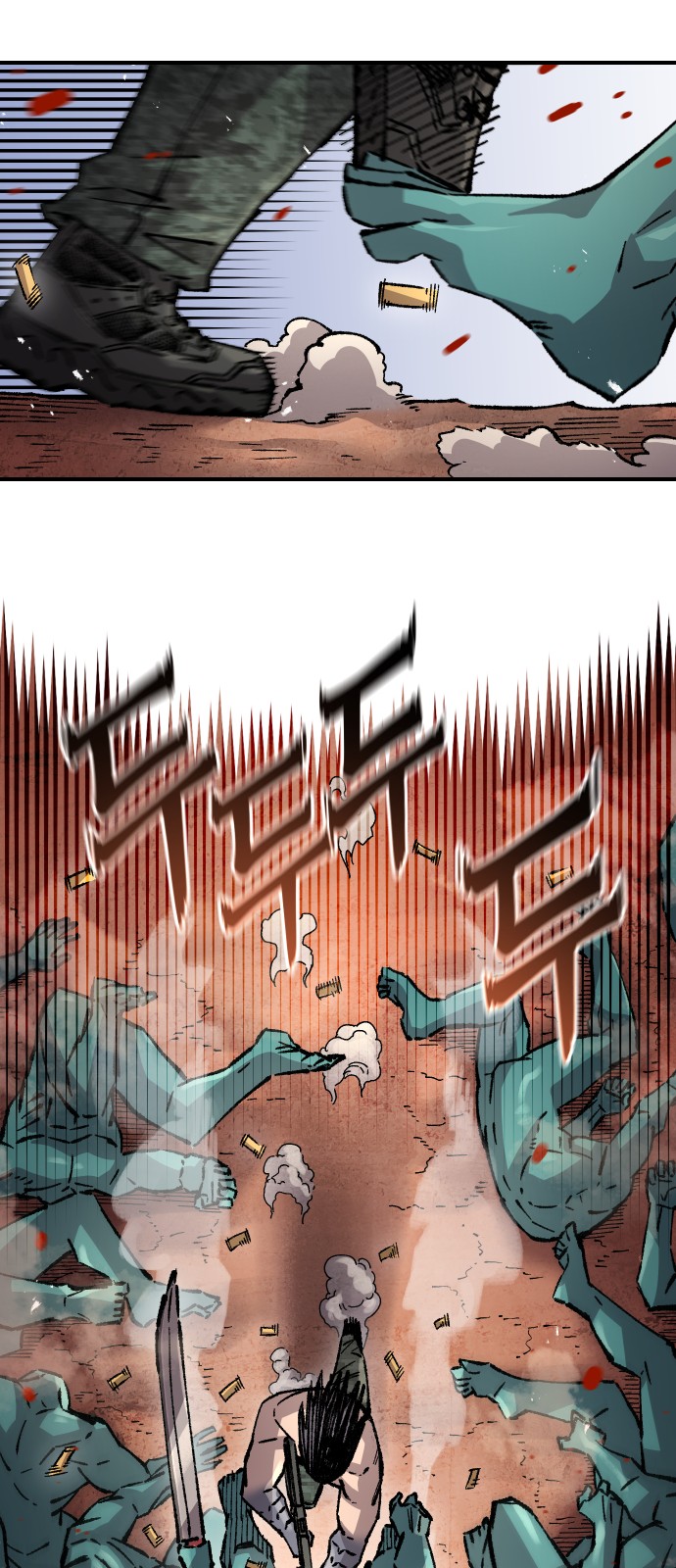 44 페이지