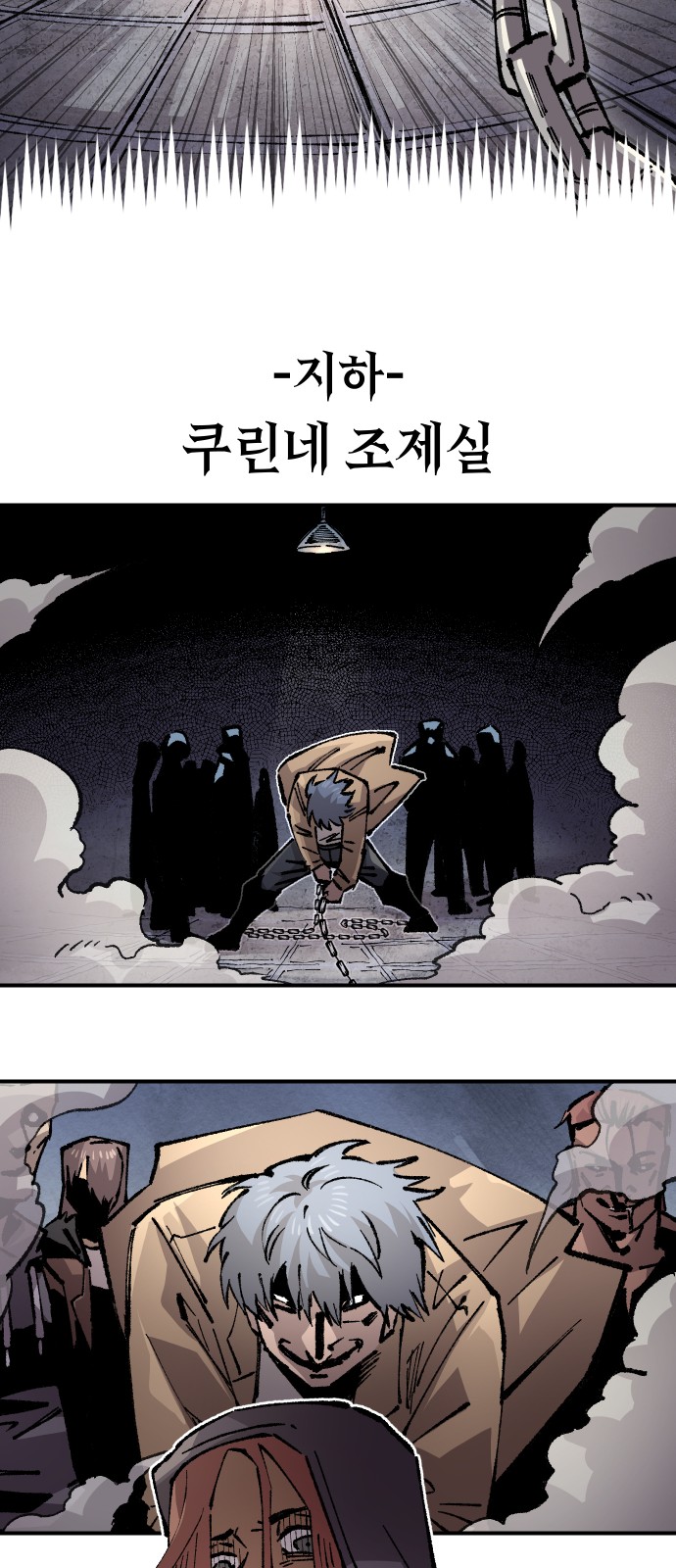 53 페이지
