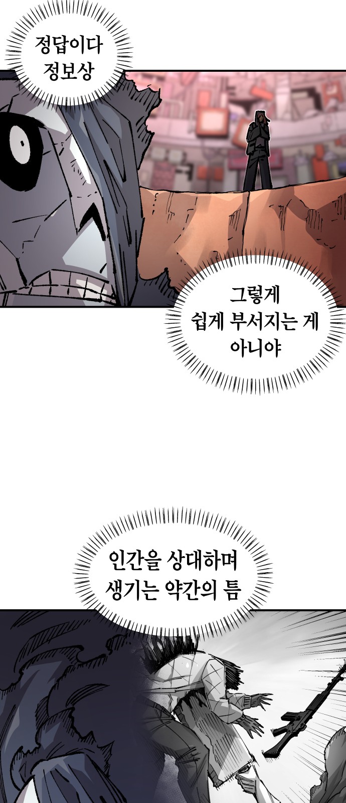 56 페이지