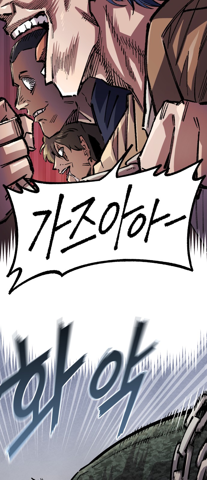 58 페이지