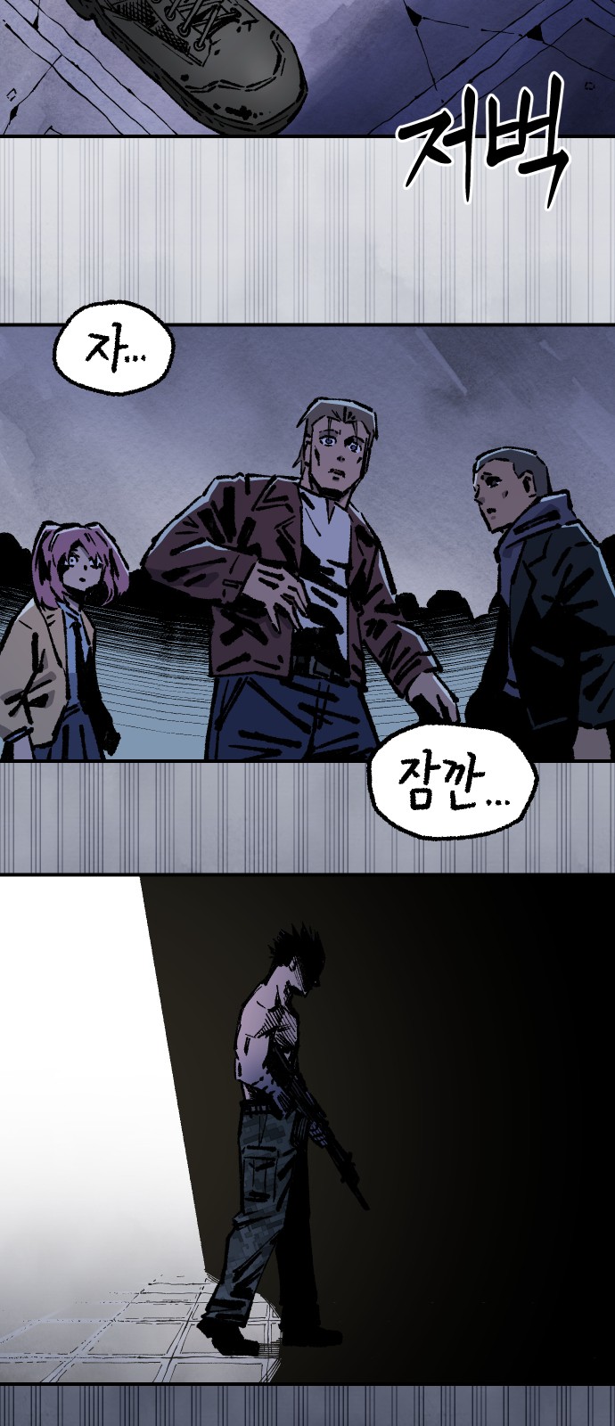 67 페이지