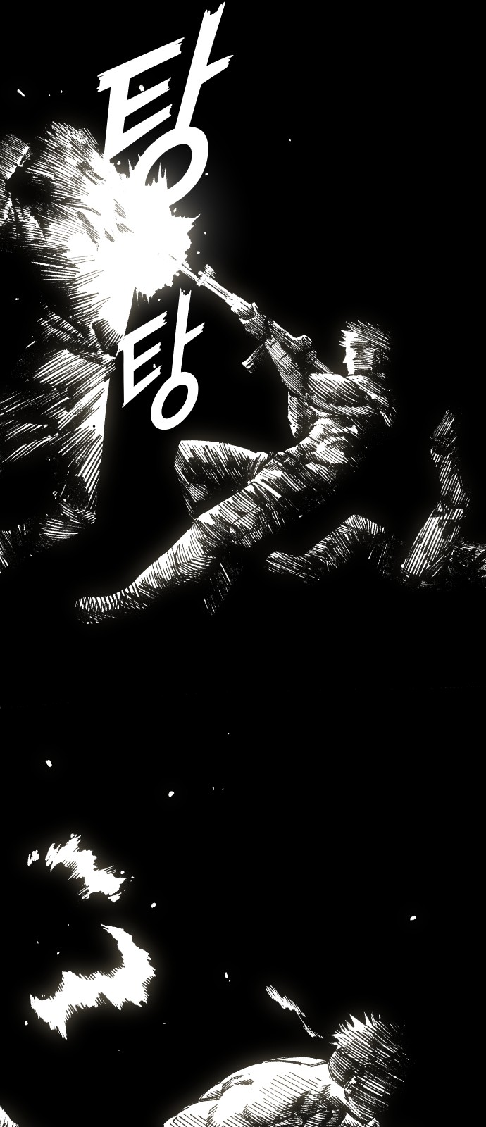 70 페이지
