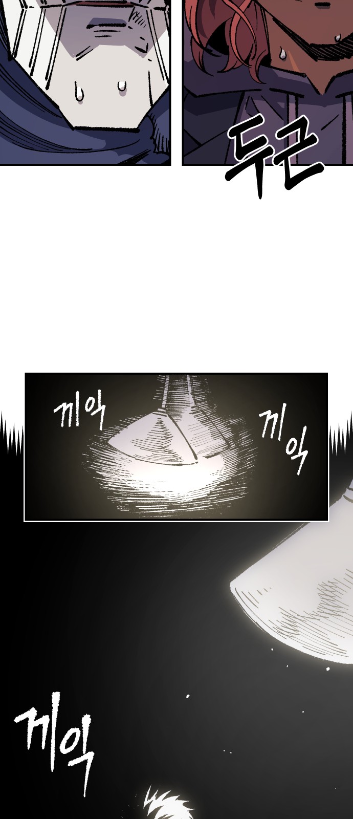 75 페이지