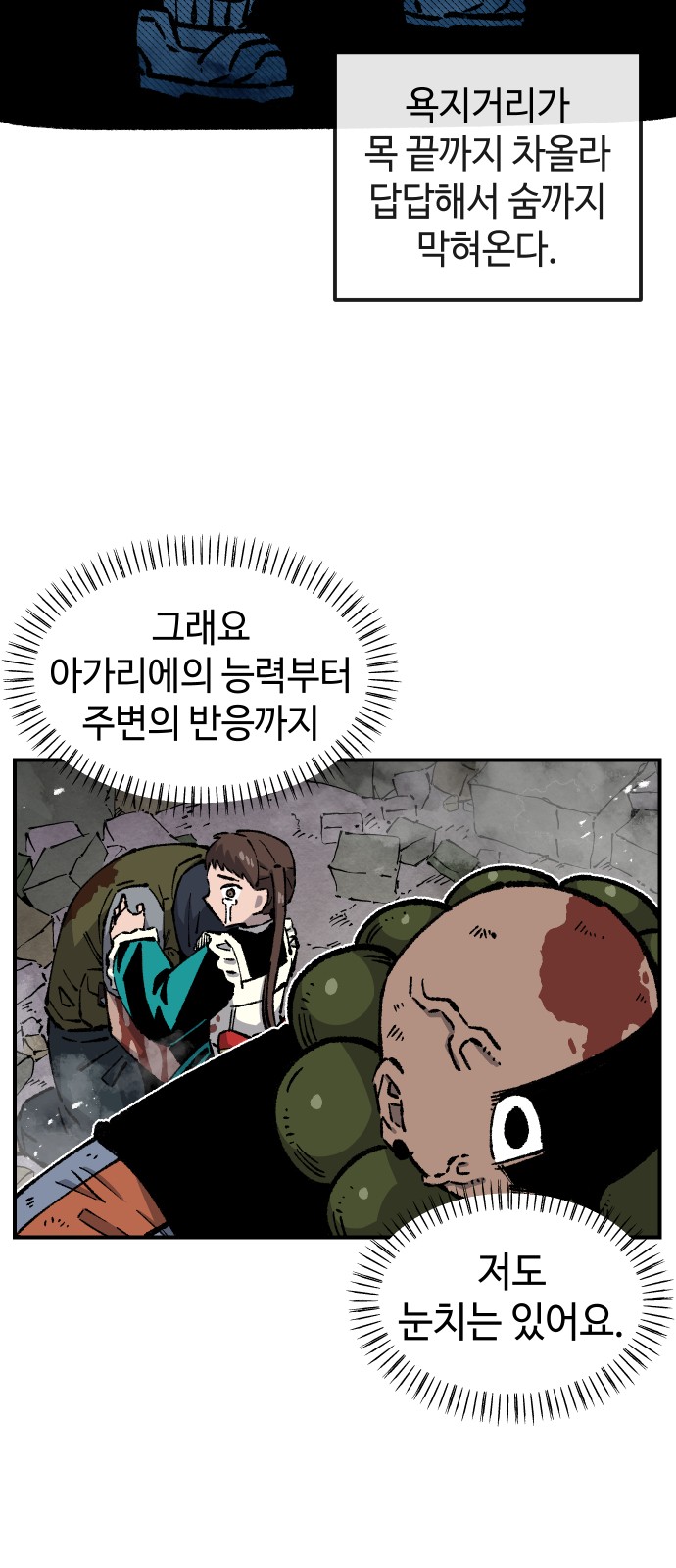 11 페이지