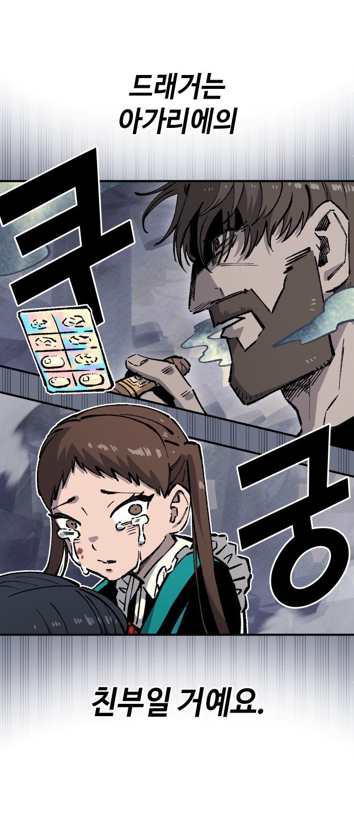 12 페이지