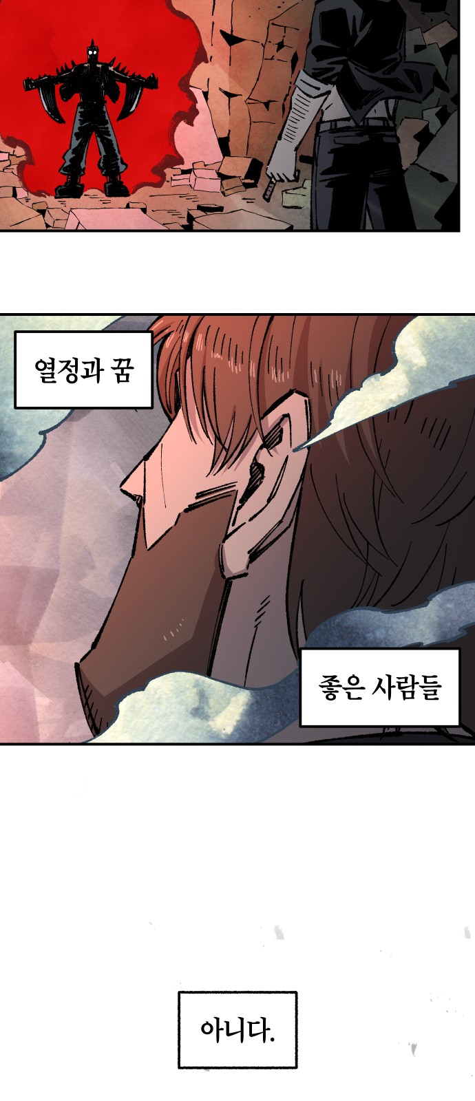 17 페이지