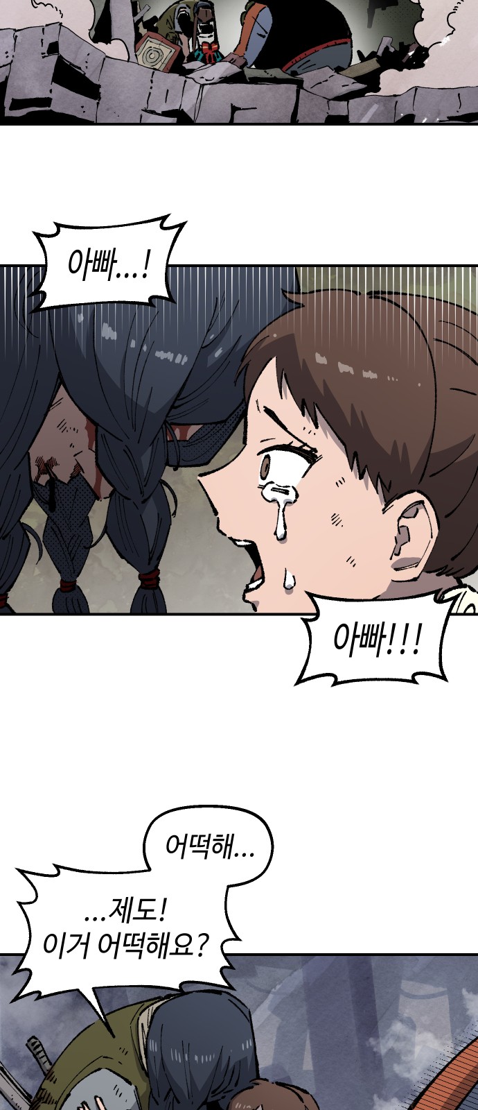 2 페이지