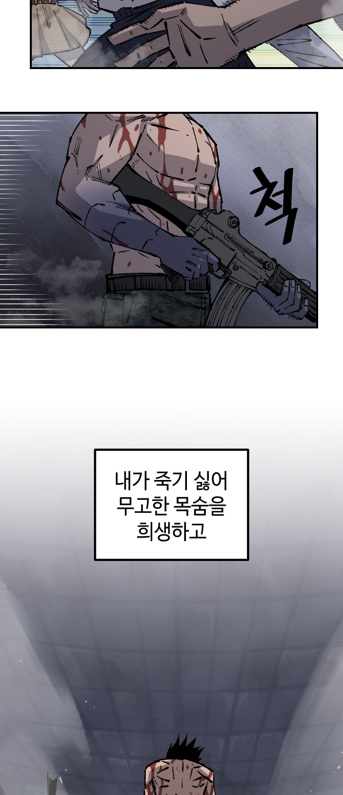 31 페이지