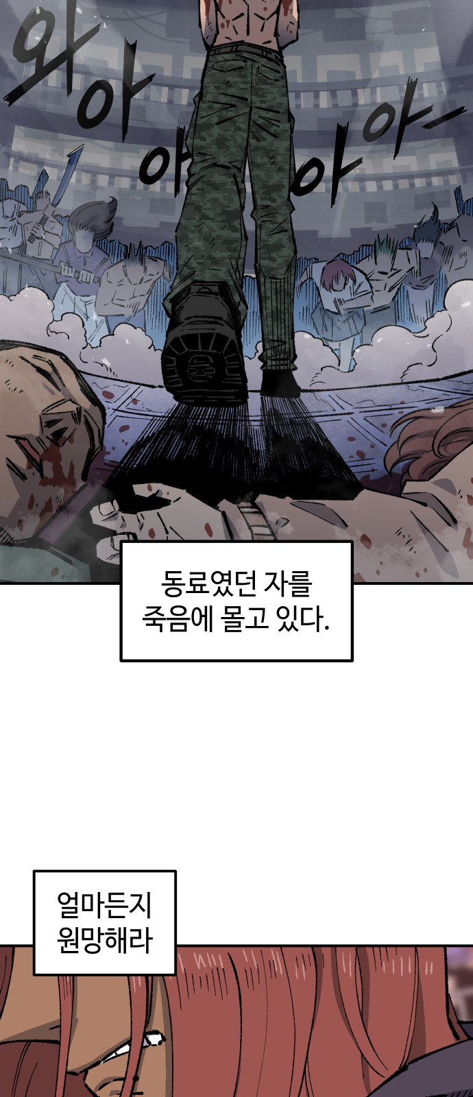 32 페이지