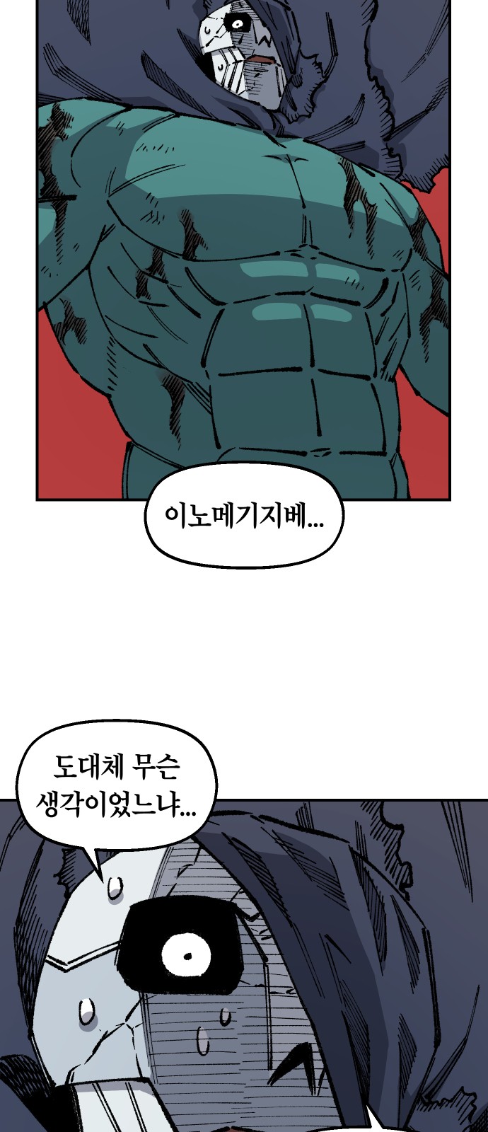 34 페이지