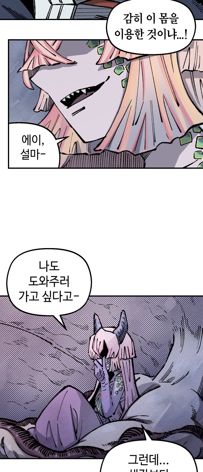 35 페이지