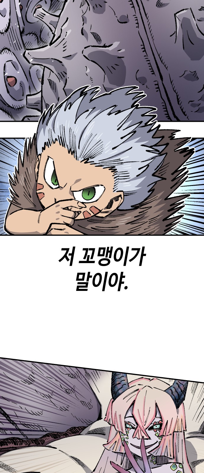 37 페이지