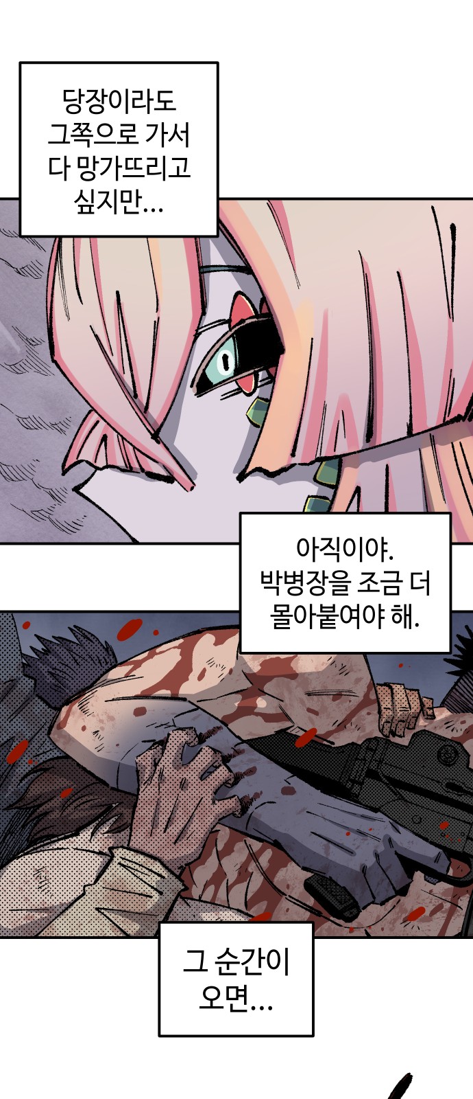 43 페이지