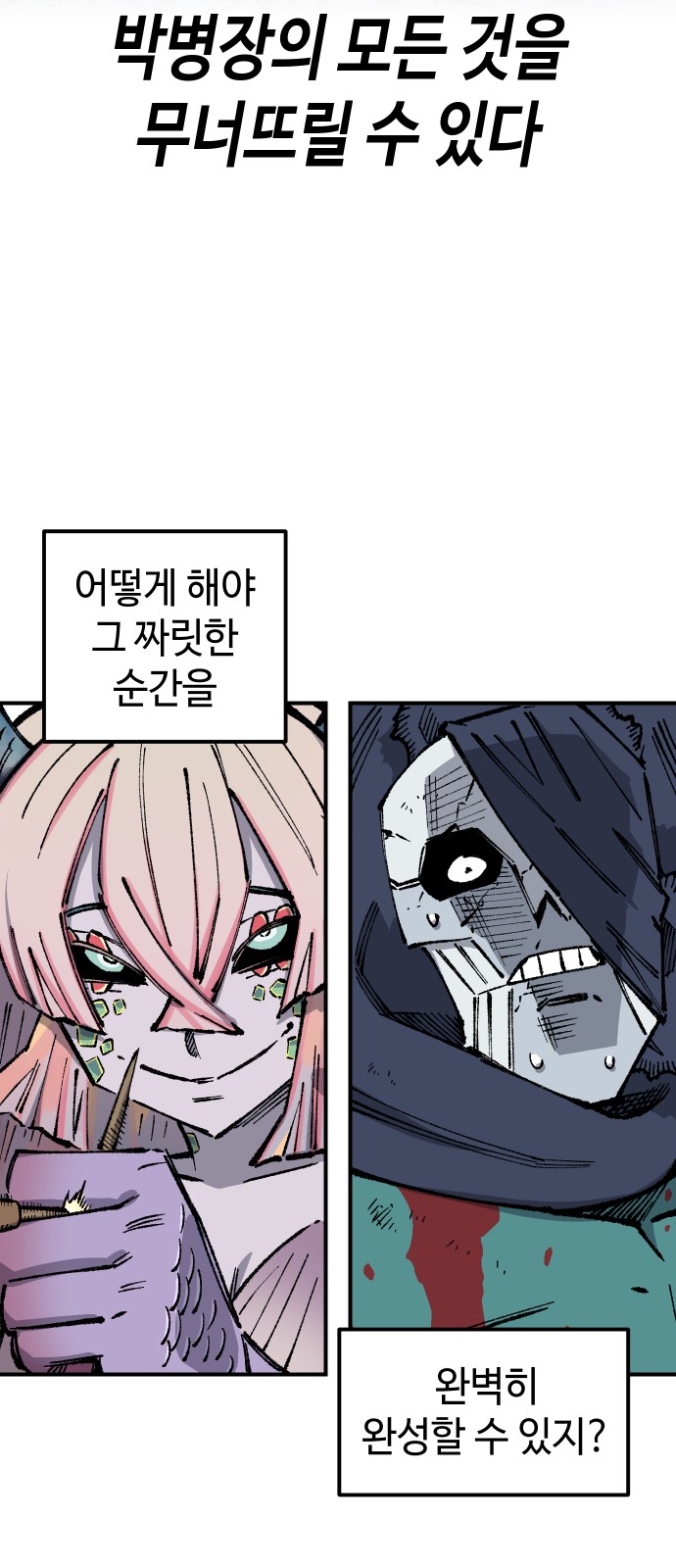 45 페이지