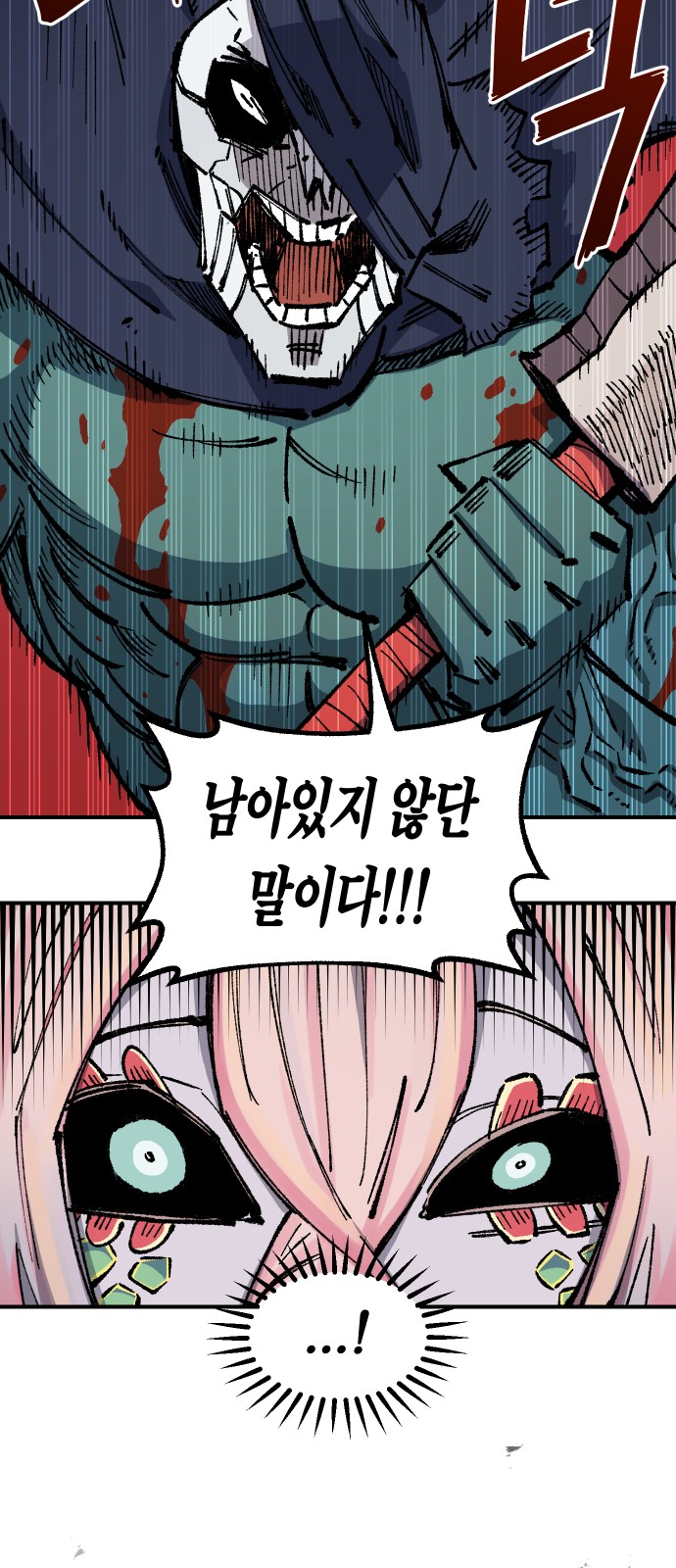 47 페이지