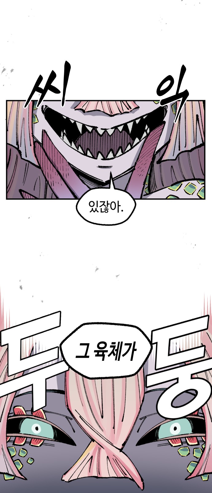48 페이지