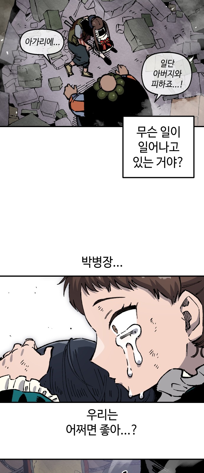 5 페이지