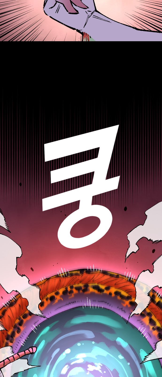 53 페이지