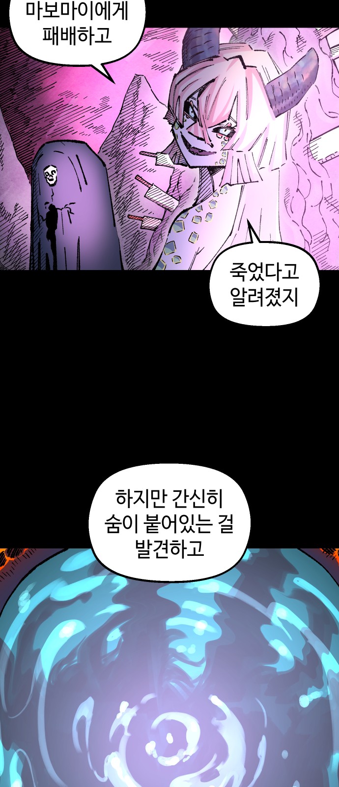 55 페이지