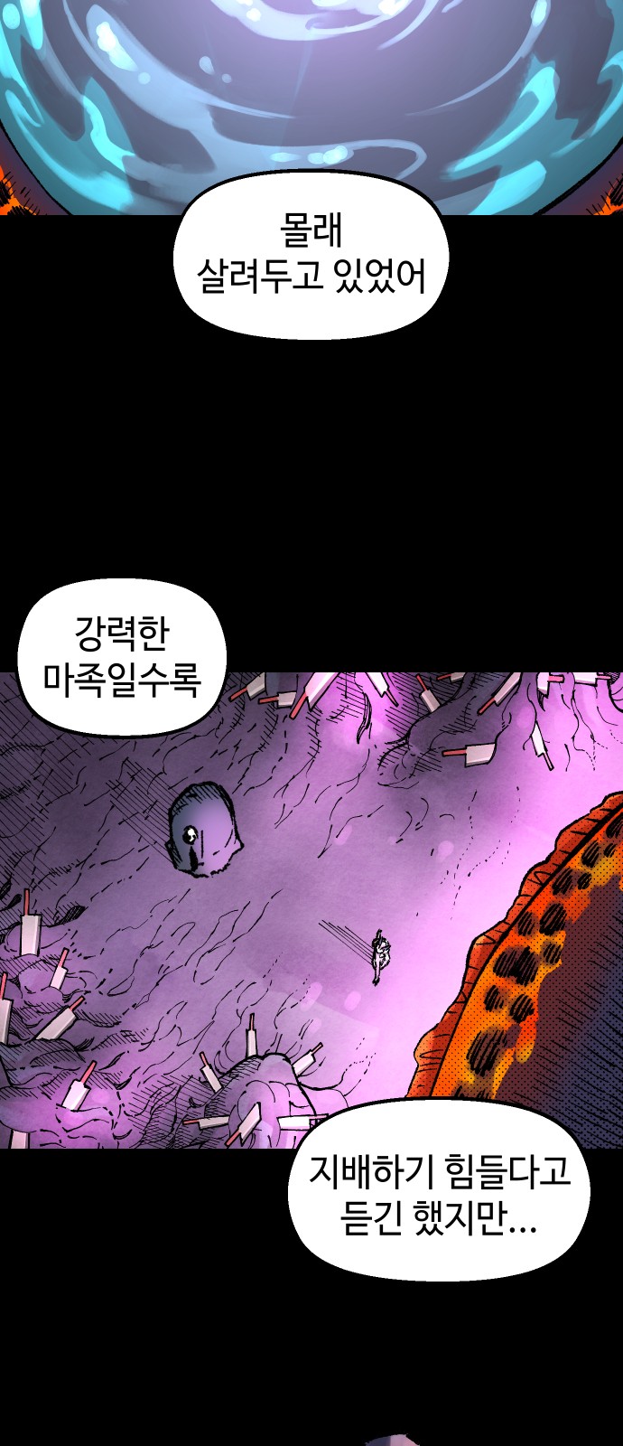 56 페이지