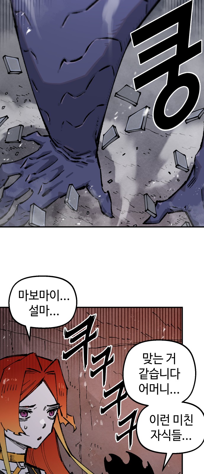 71 페이지