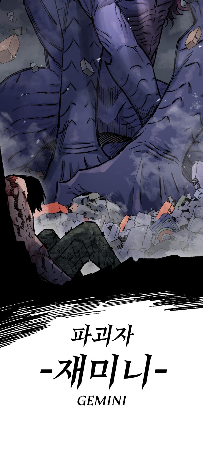 74 페이지