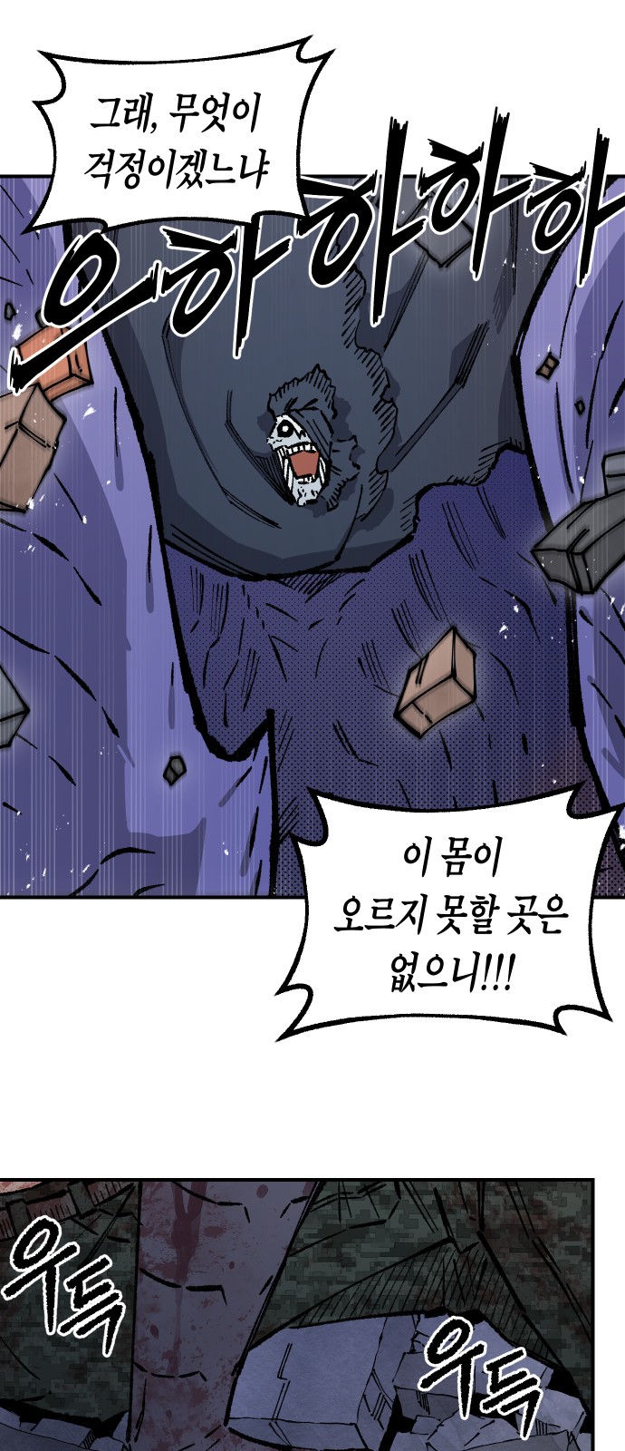 75 페이지