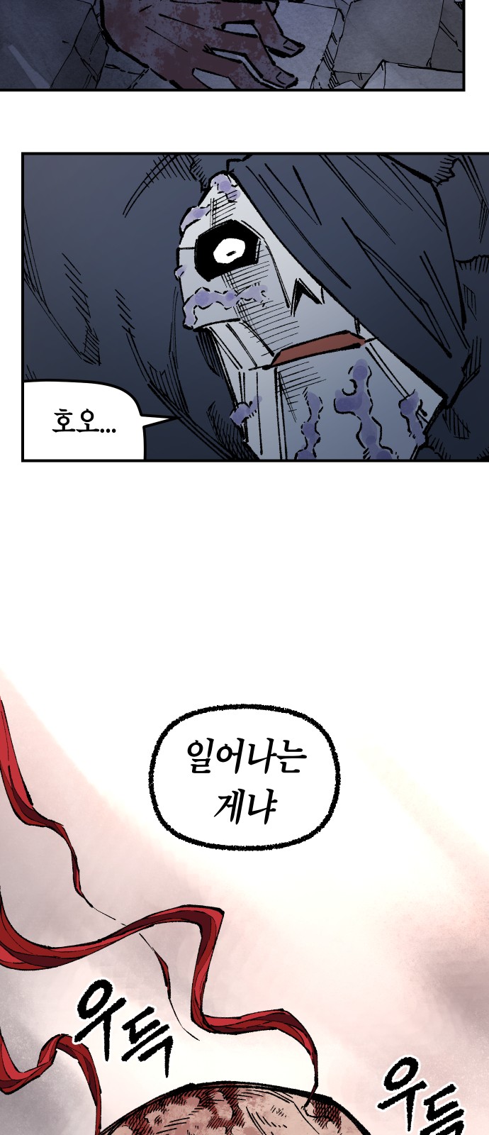 76 페이지