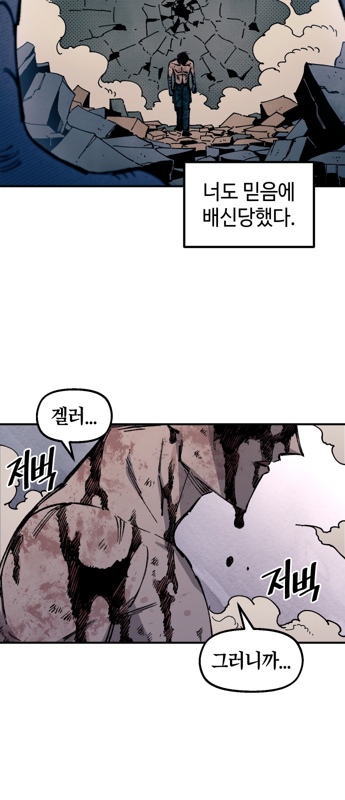 81 페이지