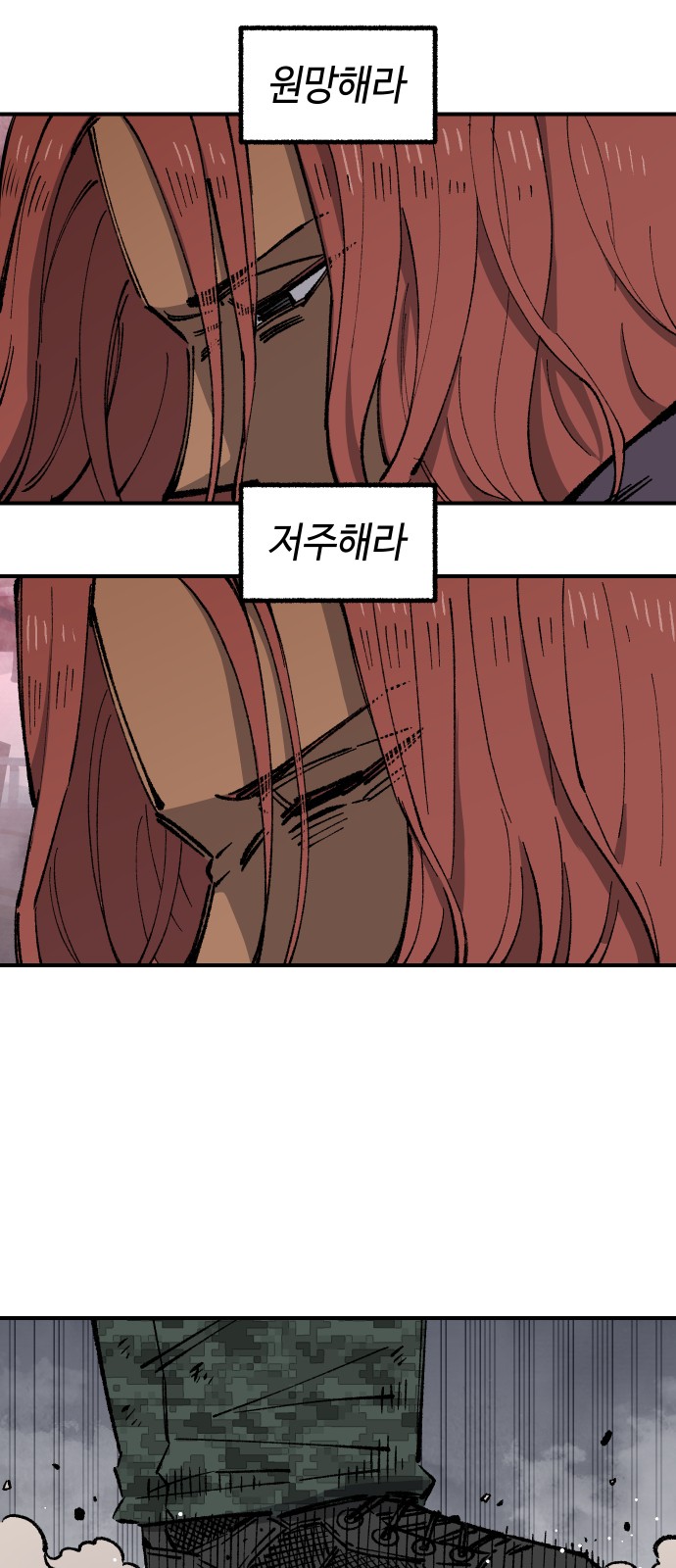 82 페이지