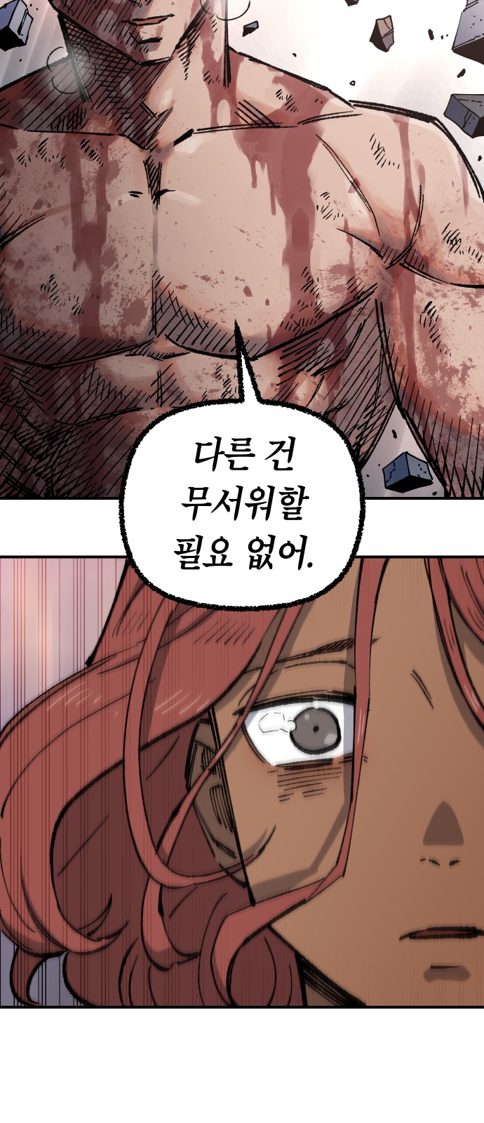 84 페이지
