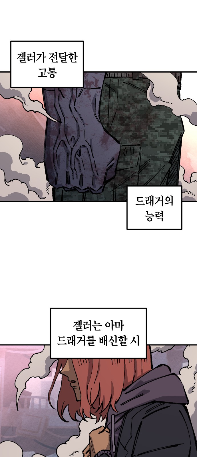85 페이지