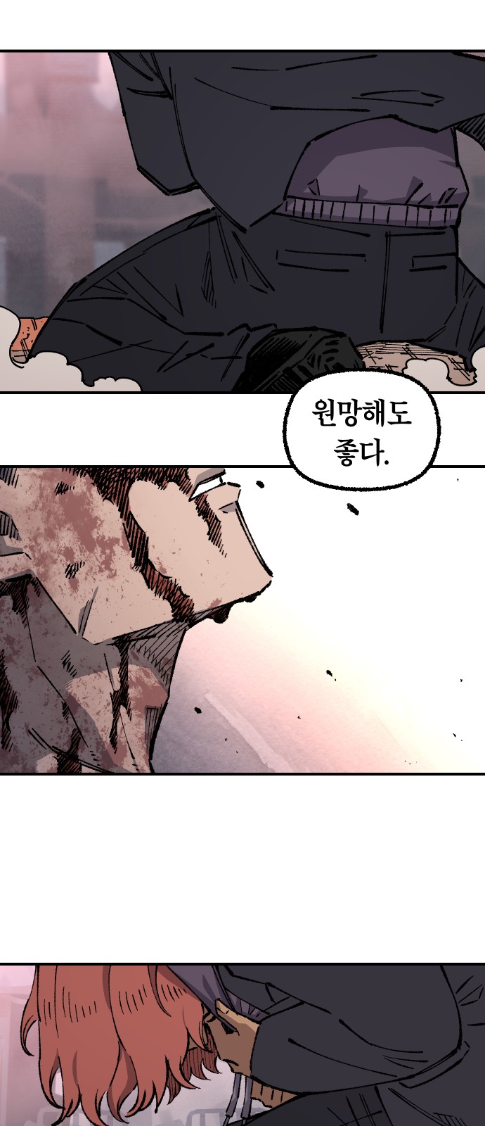 87 페이지