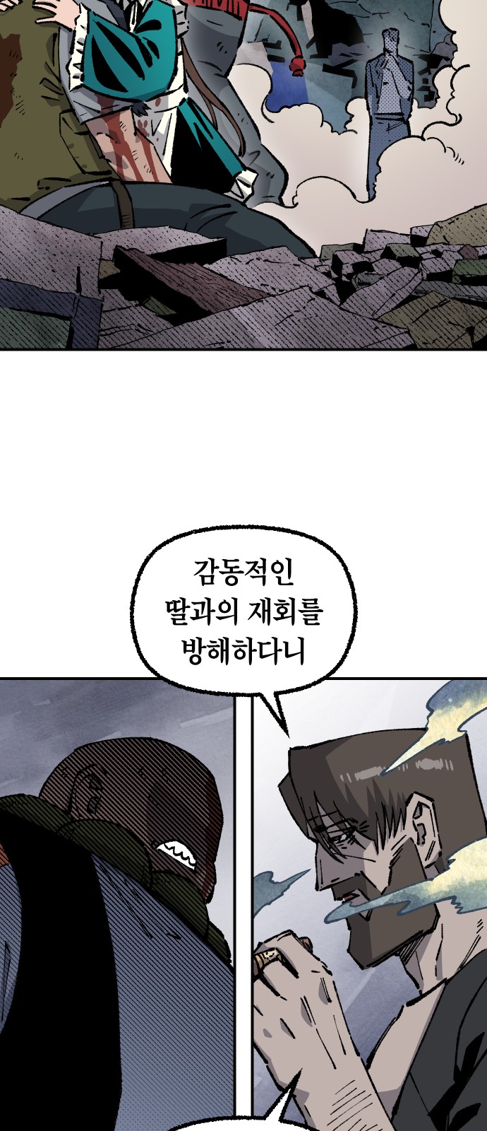 9 페이지