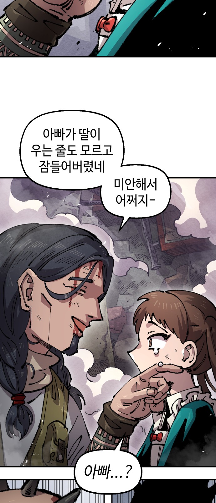 31 페이지