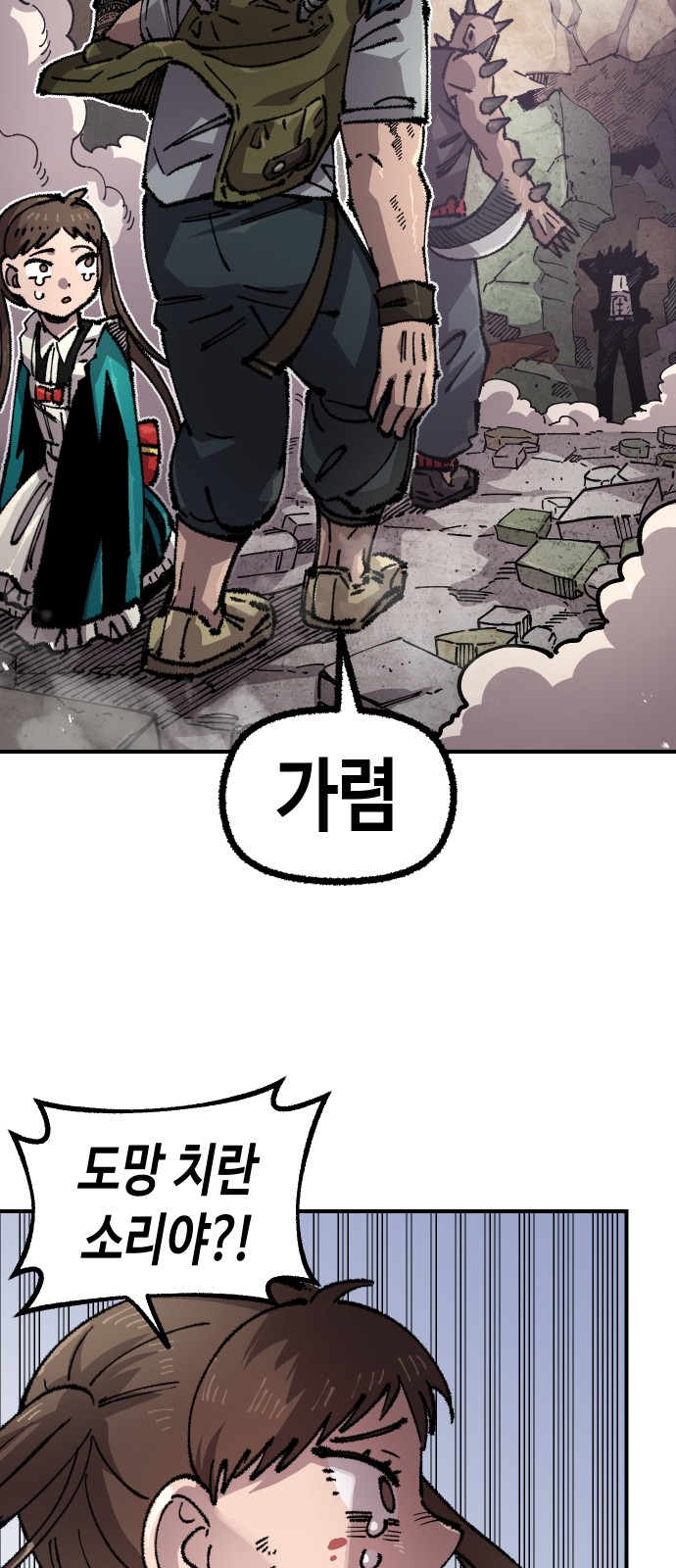 33 페이지