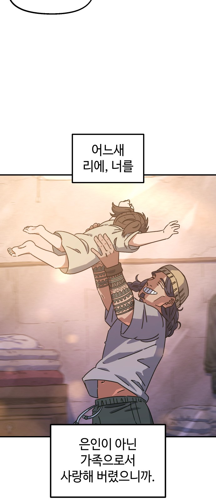 35 페이지
