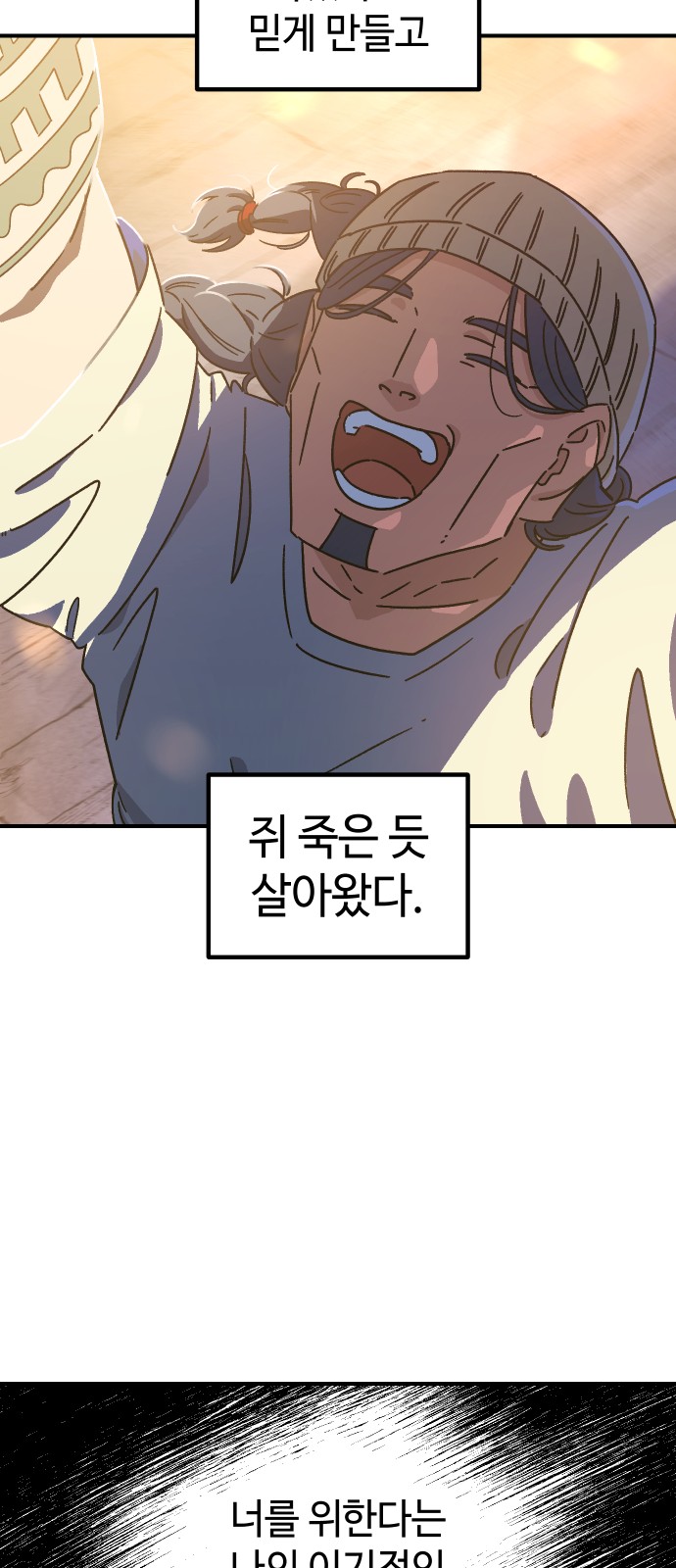 37 페이지